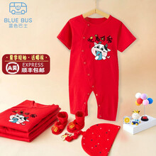 蓝色巴士(BLUEBUS)婴儿衣服夏季连体衣新生儿夏装衣服宝宝喜庆薄款夏服 忙着可爱（夏季薄短款+帽送袜） 52码(5-9斤/0-1月)
