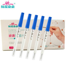 棉花朵朵 大刻度玻璃体温计 三角式腋下测体温计 三角棒式标准刻度款 三角棒式体温计 5支