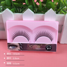乐哉美妆 假睫毛自然款10对装假睫毛839浓密长款自然短款逼真828仿真生活 舞台妆演出825 911  (10对装)
