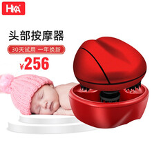 日本HKA 头部按摩器 头皮按摩仪电动揉捏抓头疼干湿两用按摩神器猫咪 中国红
