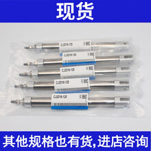 气缸CJ2D10 CDJ2D10-15Z/30Z/45Z/60Z/75Z/100Z/125Z/1 L-CDJ2D10-15Z-B