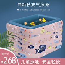婴儿游泳池家用大号加厚宝宝自动秒充气泳池泡澡桶 成人水池小孩充气游泳池游泳桶新生儿加厚游泳浴缸 藕荷粉【1.2米自动秒充气尊享套餐】