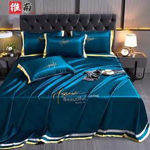 维南 冰丝凉席可水洗可折叠 床单款冰丝凉席三件套1.8m床夏季1.5米1.2.0可机洗空调软席子 凉席H-蓝 2.45*2.55m三件套 适合1.5-1.8m床