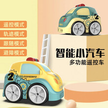网红儿童遥控车智能避障网红卡通小汽车感应跟随可遥控车充电4男女孩玩具车2-3岁生日礼物 柠檬黄（遥控+避障+跟随+轨迹模式)【带遥控器】