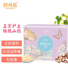 好丹品（HAODANPIN）正宗垆土铁棍山药粉粒300g怀山药即冲山药干淮山药片即饮熟粉河南焦作特产25条装