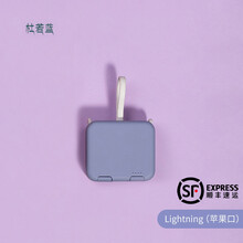 IRONGEER 创意手提包迷你背夹充电宝带线小巧便携折叠可爱女生移动电源适用苹果华为oppo小米 杜若蓝【iPhone接口】【顺丰速发】