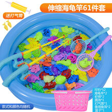 【好店认证】儿童玩具钓鱼池套装磁性钓鱼竿家庭广场男女孩亲子互动游戏36 【双层圆池】61件套(2竿2捞1篮)