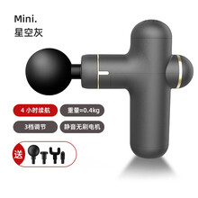 迷你筋膜枪按摩器口袋肌肉放松按摩器运动健身全身筋膜仪便携迷你充电颈椎腰椎颈膜枪乾越 哑光灰