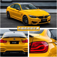火狐狸 汽车改色膜全车膜超高亮水晶膜全国包施工 瓷器蓝纳多水泥灰车衣贴膜改装黑武士车身亮面漆面保护膜 水晶高亮葵花黄 【轿车材料】18米x1.52米