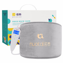 诺泰电加热护腰带 护腰保暖腰间盘暖宫带暖腰大姨妈神器海盐热敷月经腰部按摩器 节日礼物男女通用
