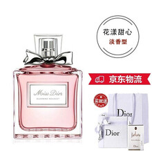 【七夕节日礼物】迪奥(Dior)花漾甜心淡香水女士送老婆女友生日情人节礼物套装礼盒装 花漾甜心淡香氛30ml