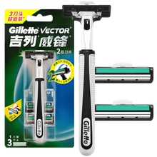 吉列（Gillette） 威锋双层手动剃须刀男士老式刮胡刀刀架刀片组合刀架刀头超值装 威锋1刀架3刀头