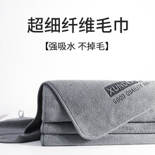 野狐 洗车毛巾擦车巾无痕加厚汽车用品大全吸水玻璃擦车布专用加厚内饰车内去污渍抹布不掉毛大号 【活动款】十倍吸水【M码40*80cm】一条装
