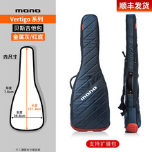 美国MONO吉他琴包电吉他民谣木吉他贝斯古典加厚背包琴箱琴盒 Vertigo系【贝斯/金属灰】