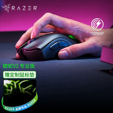 雷蛇（Razer）鼠标炼狱蝰蛇标准版有线电竞LOL游戏机械 黑色（中大手人体工学 雷云驱动 带侧键） 炼狱蝰蛇V2无线专业版
