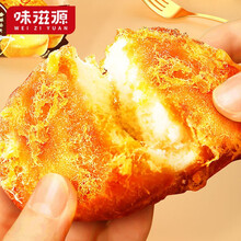 味滋源肉松蛋糕500g休闲食品零食肉松饼干蛋糕糕点礼盒手撕面包早餐代餐 肉松蛋糕500g