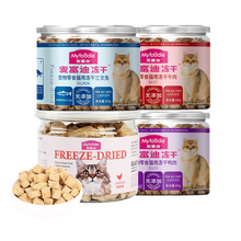 麦富迪 猫零食 猫冻干猫咪零食成猫幼猫宠物零食 混合口味4罐装(鸡肉+鸭肉+三文鱼+牛肉)200g