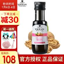 菲利普维尚 核桃油DHA孕妇宝宝食用油 婴幼儿辅食添加油低温初榨法国原装进口 菲利普核桃油100ml(低温冷榨)