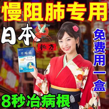 支气管炎贴上不来气哮喘气喘咳嗽痰多清i肺润肺补气止I咳平喘贴 买3盒送2盒【老客装】