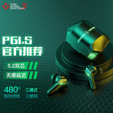 【电竞游戏无延迟】黑鲨真无线游戏蓝牙耳机入耳式耳机手机游戏王者吃鸡运动音乐降噪一加华为苹果小米蒙奇奇 黑色【三模式三解码】PGI.S官方推荐 iqoo7荣耀vivo红魔oppo拯救者通用