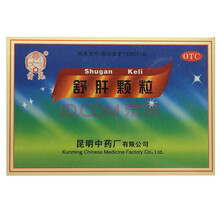 云昆 舒肝颗粒 3g*12袋 舒肝理气 散郁调经 用于肝气不舒的两胁疼痛胸腹胀闷 10盒装