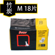 Dono公狗纸尿裤宠物幼犬尿不易湿母狗生理裤小型犬泰迪月经姨妈裤狗狗生理裤 姨妈裤小型犬大型犬公狗母 公狗竹炭 M 中号 腰围45-64厘米 18片参考 注意公狗 和母狗 不能通用 按腰围选 三包减1