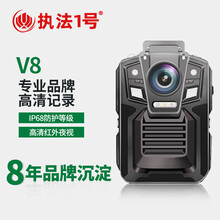 执法1号 DSJ-V8执法记录仪高清小型 行政记录仪执法 工作记录仪 256G（GPS版本）