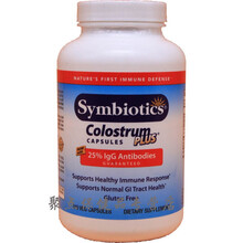美国原装Symbiotics牛初乳粉胶囊240粒免疫球蛋白乳铁力活性IgG