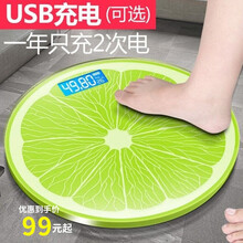 健丝美USB可充电电子称体重电子称体重秤女生宿舍小型家用精准人体秤高精度充电款称重计GK1 电池款