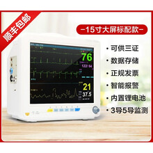 心电监护仪医用24小时动态图一体机心率多参数监测家用便携式检测 (15寸大屏款)顺丰速发+6参同屏+智能警报+3年