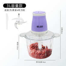 姿秒迪 绞肉机3升 德国绞肉机4升家用小型3升5l升绞馅机电动大容量饺子馅交角较肉机 3代 塑料杯体 双速 3L(1套刀) 带刮刀