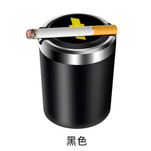 适用于2019品雪佛兰科鲁兹创酷大黄蜂烟灰缸带灯 汽车通用 车载 雪佛兰烟灰缸【磨砂黑】