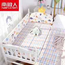 【品牌上新】南极人婴儿床床围防撞围栏纯棉透气宝宝儿童拼接床床围软包档布四季款 嘟嘟奶牛(靠垫款) 120*70内-具体尺寸备注(四面围+床单)