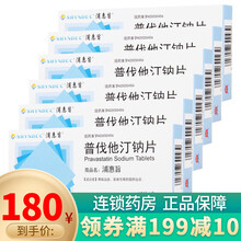 现代 浦惠旨 普伐他汀钠片10mg*12片/盒 6盒