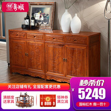 粤顺 红木家具非洲花梨（学名：刺猬紫檀）储物柜 全实木餐边柜 中式仿古家具储物柜斗柜收纳柜碗
