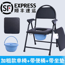 坐便椅洗澡椅坐便凳座便凳子家用老年人残疾病人多功能防滑加粗专用坐便器老人孕妇座便马桶椅子移动折叠椅子 加粗带坐垫坐便椅子