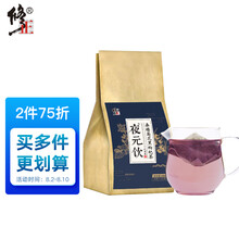 超市	
修正菊花决明子五宝茶黑枸杞桑椹菊花茶夜元饮茉莉花养生茶包牛蒡根熬夜茶组合八宝茶