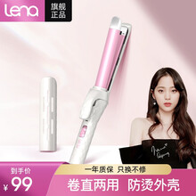 【欧阳娜娜同款】lena卷发棒直发器卷发器直板夹夹板直发卷发两用 短发刘海内扣大波浪美发棒宿舍可用 恒温护发-S6