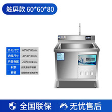 纳丽雅洗碗机商用全自动不锈钢超声波大型小型幼儿园饭店食堂餐厅用 触屏豪华款60*60*80