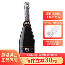 超市	西班牙原瓶原装进口J&W艾槟无醇无酒精起泡气泡酒香槟瓶葡萄酒充气型葡萄汁 红葡萄99%果汁750ml单支装