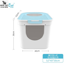 猫砂盆全封闭抽屉顶入式防外溅除臭大号猫厕所屎盆猫砂盆 魔方顶入式-马卡龙蓝-大号