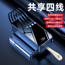 科德拉充电宝50000毫安时超大容量快充苹果华为小米vivoppo手机通用户外学生移动电源5万自带线 炫酷黑（标准版）超大量