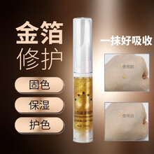 纹眉修复液纹眉修复液不结痂锁色纹绣眉后修护做眉毛半唇部固色剂美瞳线 眉眼唇金箔修复(买4支+1支)
