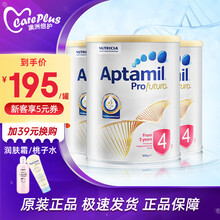 爱他美（Aptamil）白金版新西兰进口婴幼儿配方铂金装奶粉 900g 4段3罐（36个月以上）保质期23年2月