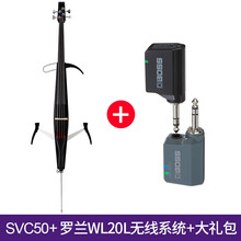 雅马哈（YAMAHA）静音大提琴SVC110专业电子提琴Silent Cello成人学生练习 SVC50+罗兰WL20L无线