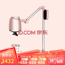 【艾益生官方发货】艾益生温阳仪双头灸360艾灸仪太阳灸旋转立式无烟电子艾熏仪家用美容温养仪器净仑尔 玫瑰金