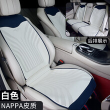 超薄纳帕皮牛皮小蛮腰轻奢夏季座套通用汽车坐垫四季通用粉色女座垫卡罗拉迈腾哈弗H6奔驰GLC奥迪坐垫 纳帕-白色
