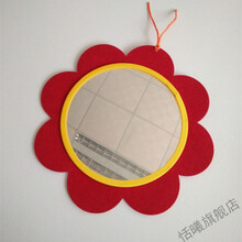 婴儿认知镜子  亚克力镜子安全镜子婴儿宝宝哈哈镜镜子玩具镜太阳花早教认知镜子 红色太阳花A款大 黄色包边 镜片直径20厘米