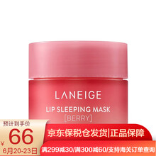 兰芝（LANEIGE）睡眠面膜唇膜 草莓果冻睡眠唇膜 夜间保湿修护 淡化唇纹去角质死皮 唇膜20g
