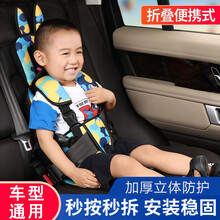 汽车用儿童安全座椅便携式宝宝椅通用简易车载0-3-12岁婴儿坐垫 高配款（备注款式+增高垫+凉席）